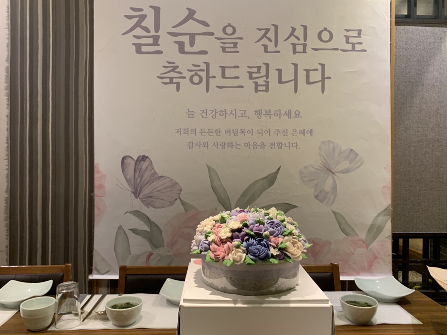 댕스플라워 이미지