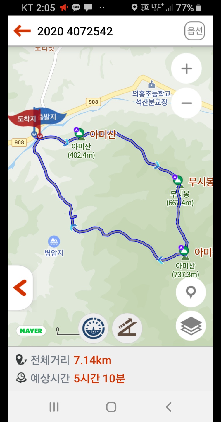 군위전투전승기념공원캠핑장 이미지
