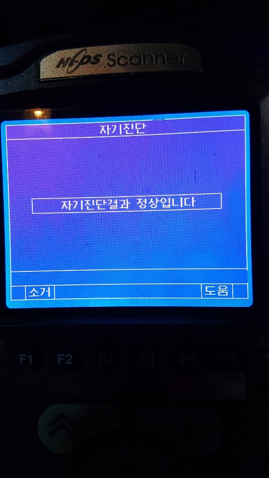 해동카서비스 이미지