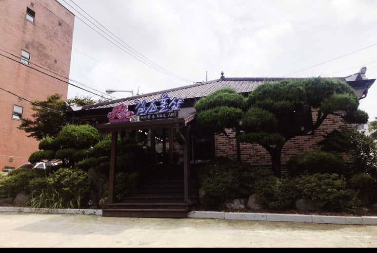 김소율샵 이미지