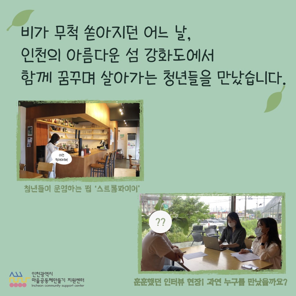 청풍상회 이미지