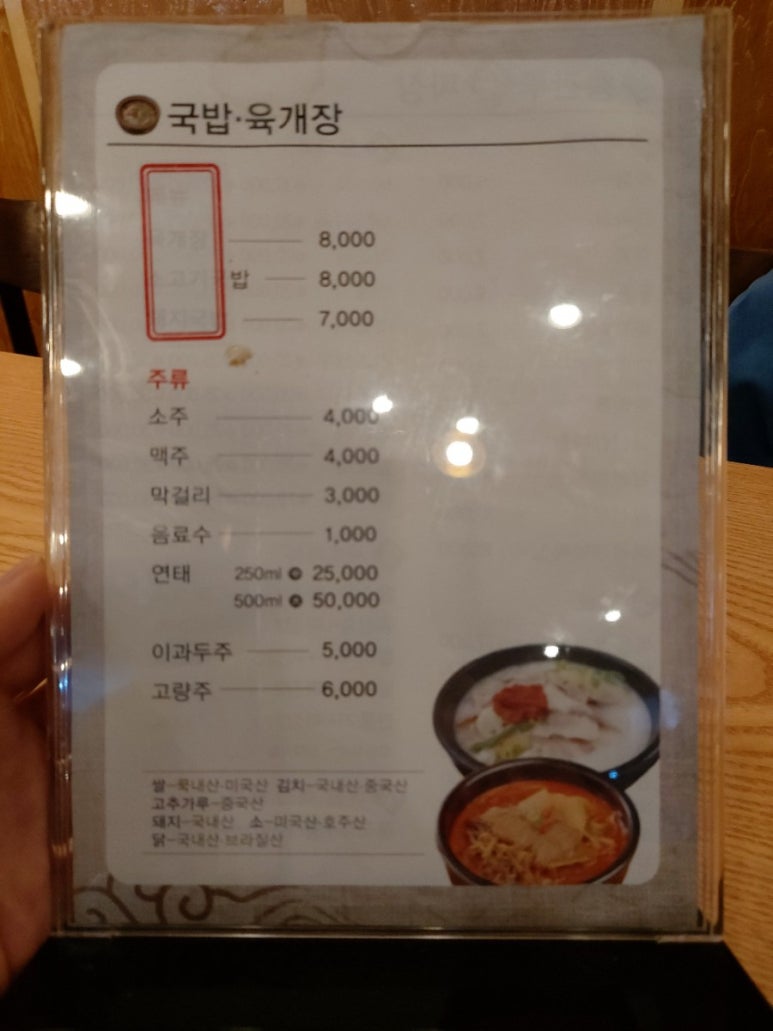 총관루 이미지