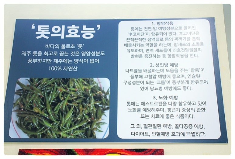 어촌식당 이미지