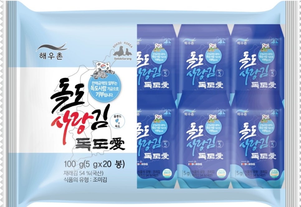 (주)해우촌 이미지