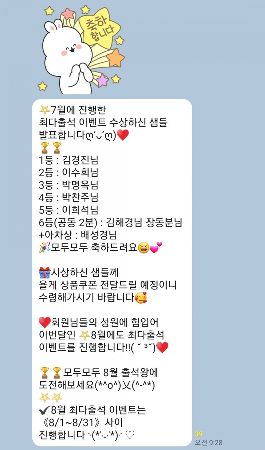 로즈비점핑다이어트 이미지