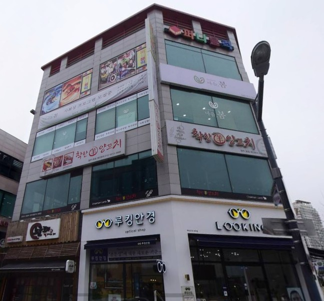 착한양꼬치구이 이미지