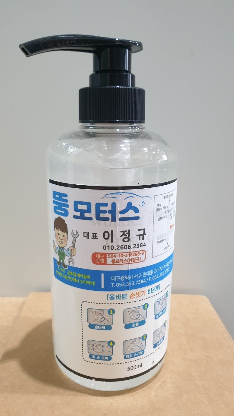 대동카센타 이미지
