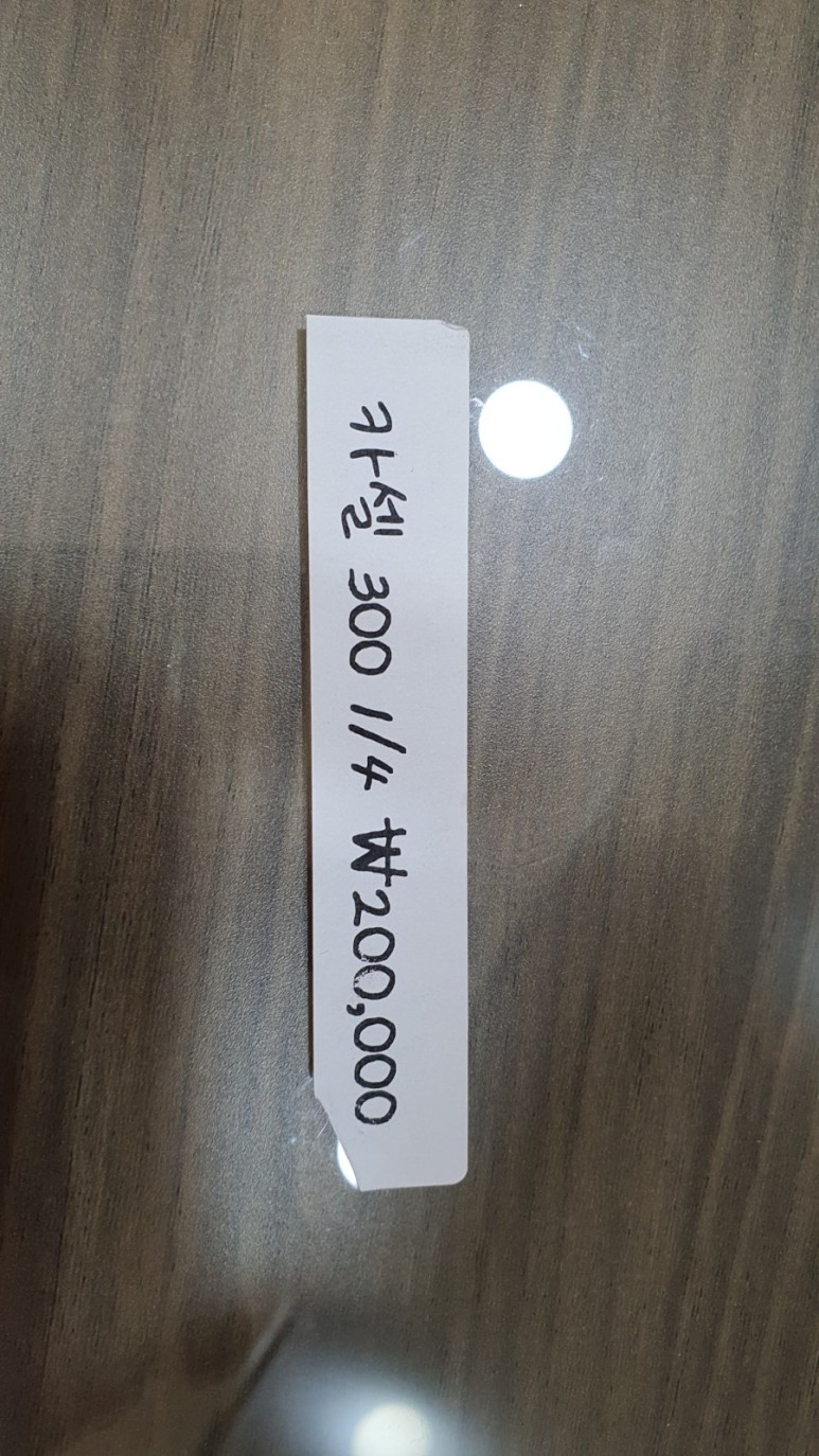 강원종합피아노 이미지