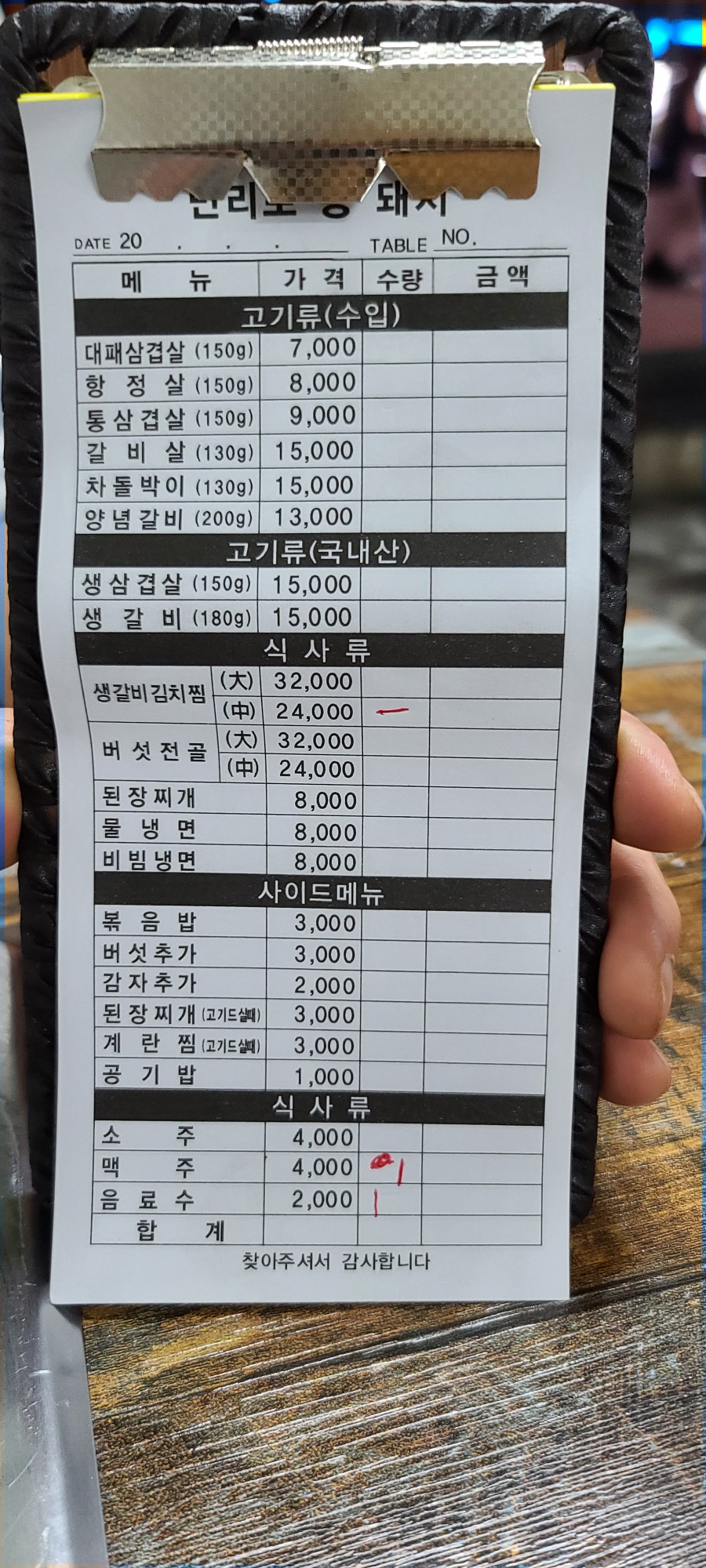 만리포똥돼지 이미지