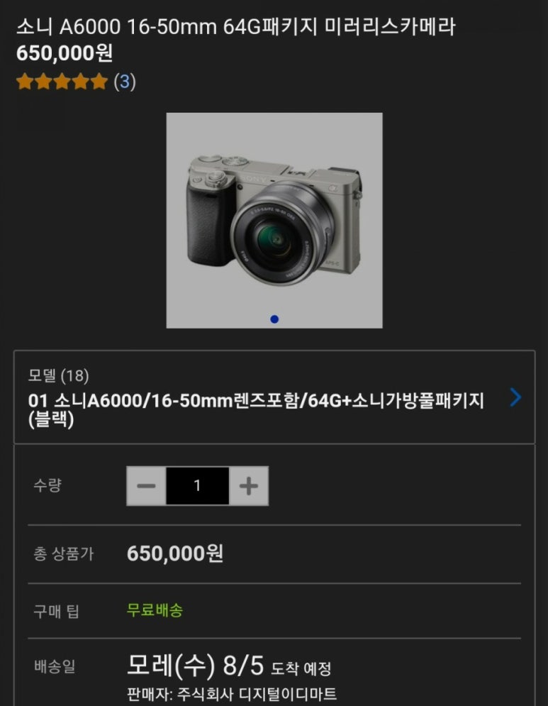 카페크롭;마켓크롭 이미지