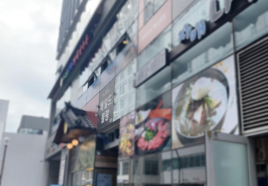 베일드블랑 이미지