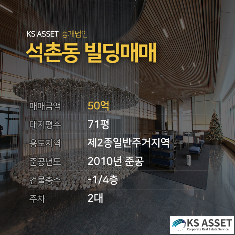 (주)케이에스하니 이미지