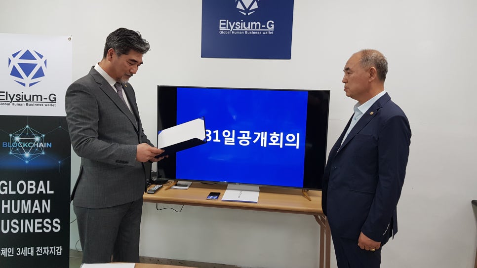 주식회사 지에이치 이미지