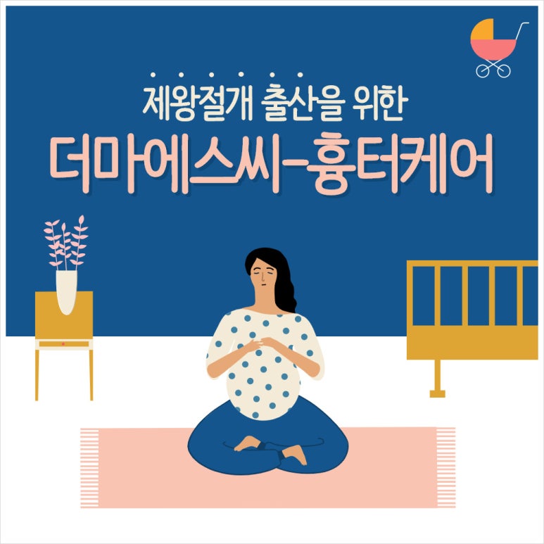 에스씨마켓 이미지