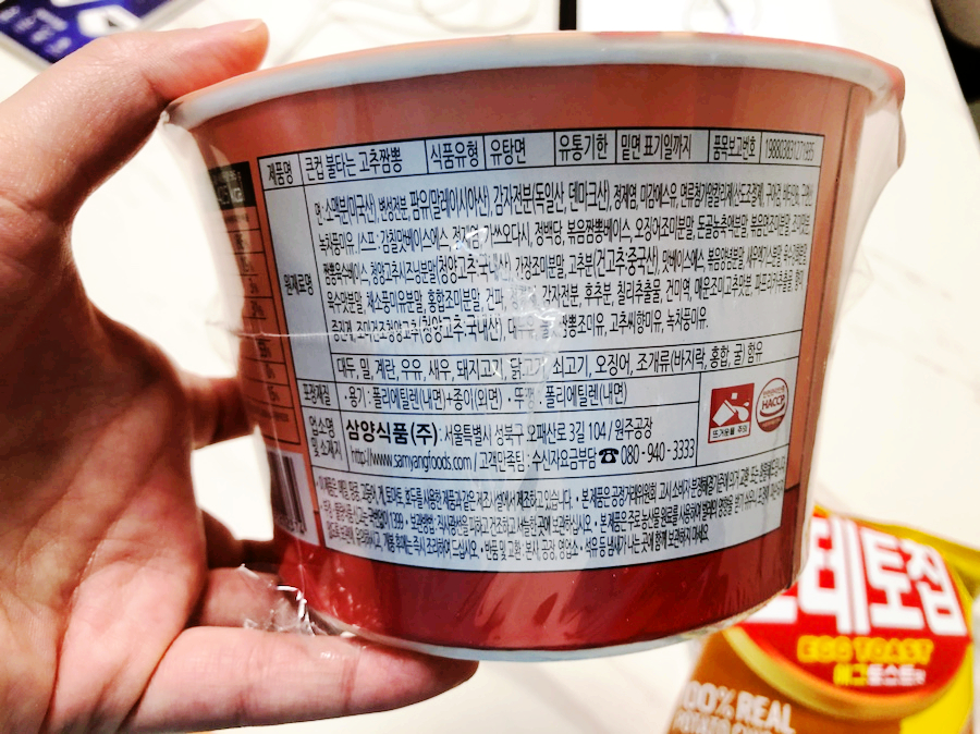 불타는짬봉 이미지