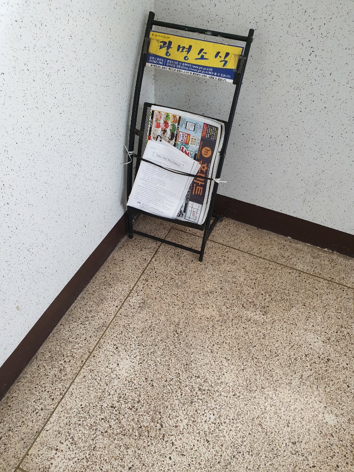 주공홈마트 이미지