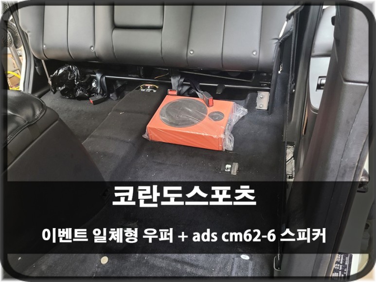 CM스포츠 이미지