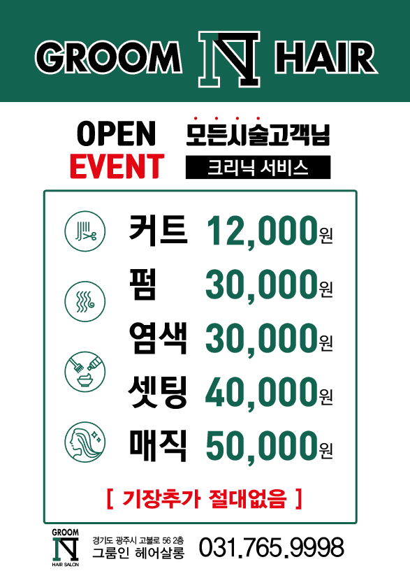 룸인네일 이미지