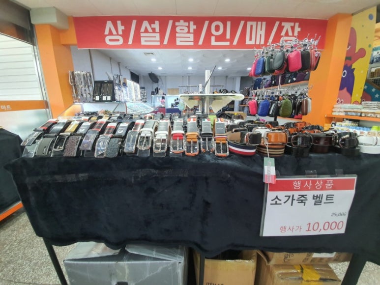 대명홈마트 이미지