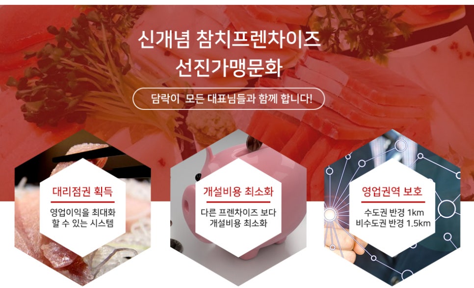 담락 이미지