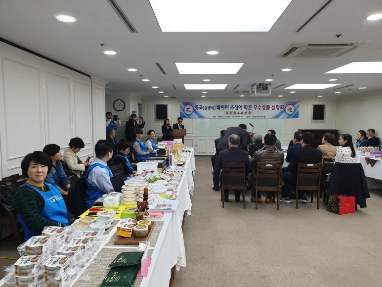 (주)착하게푸드 이미지
