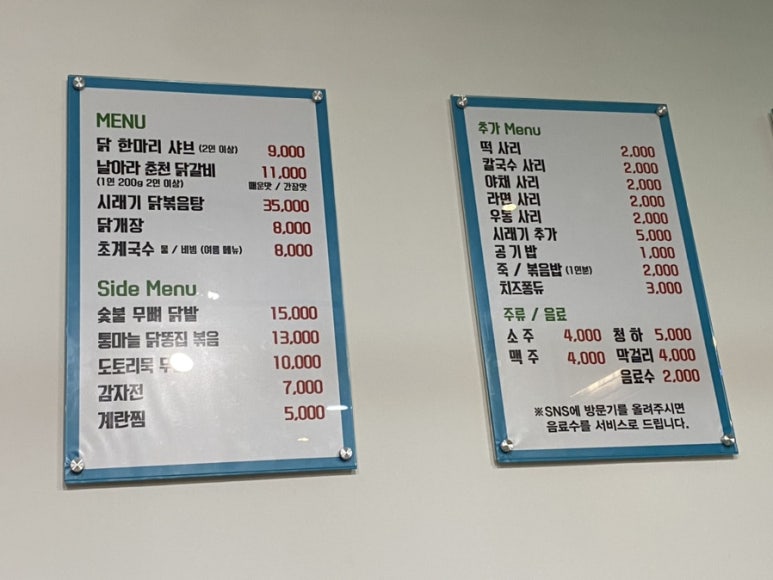 후다닭두마리 이미지