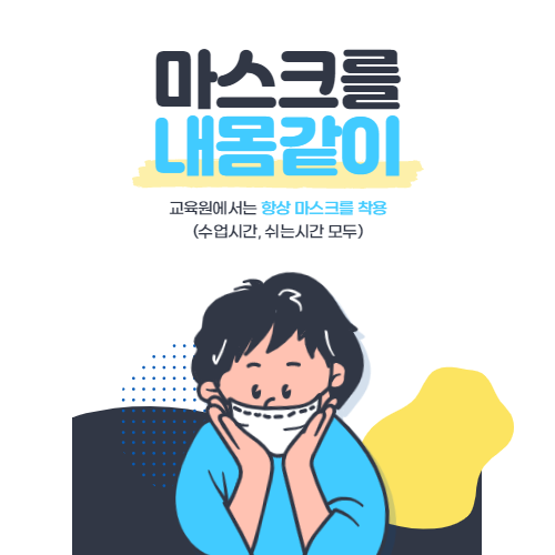 구래요양보호사교육원 이미지