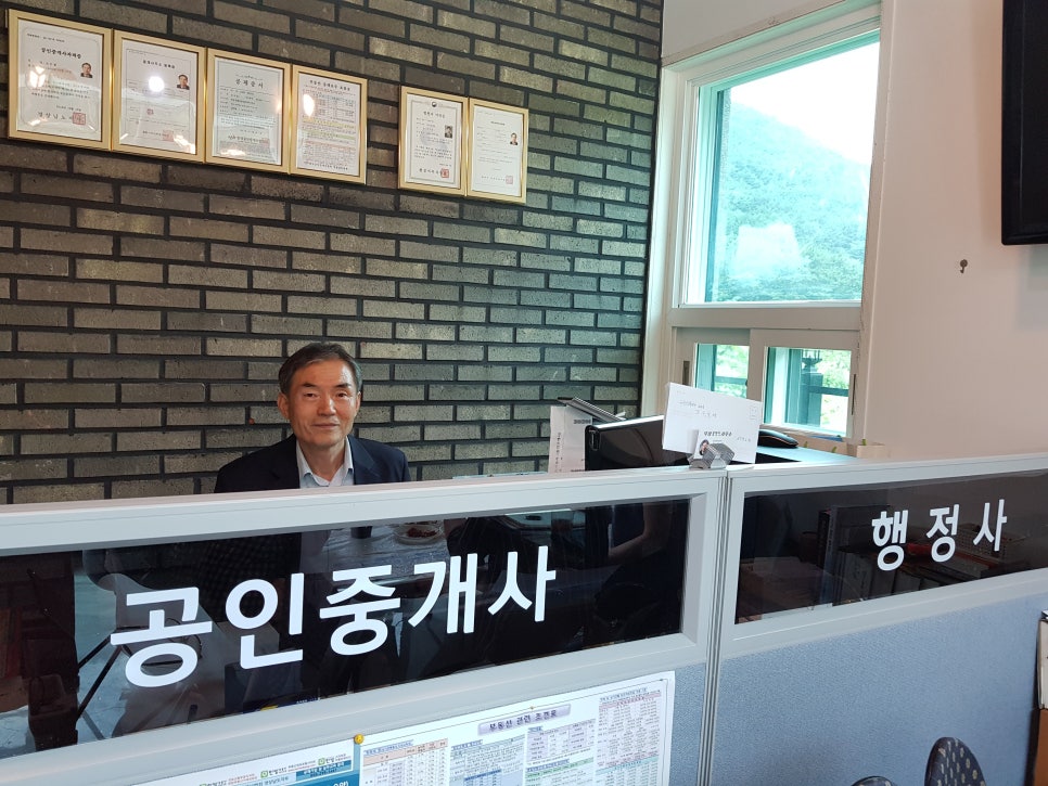 힐링행정사사무소 이미지