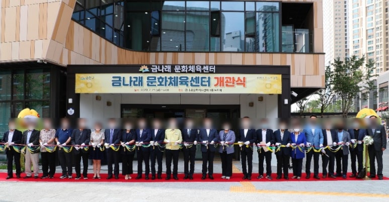 금천구문화체육센터 이미지