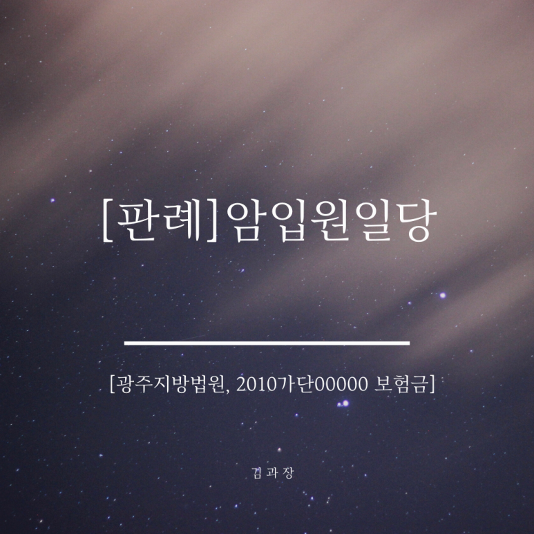 주식회사 광개토 이미지