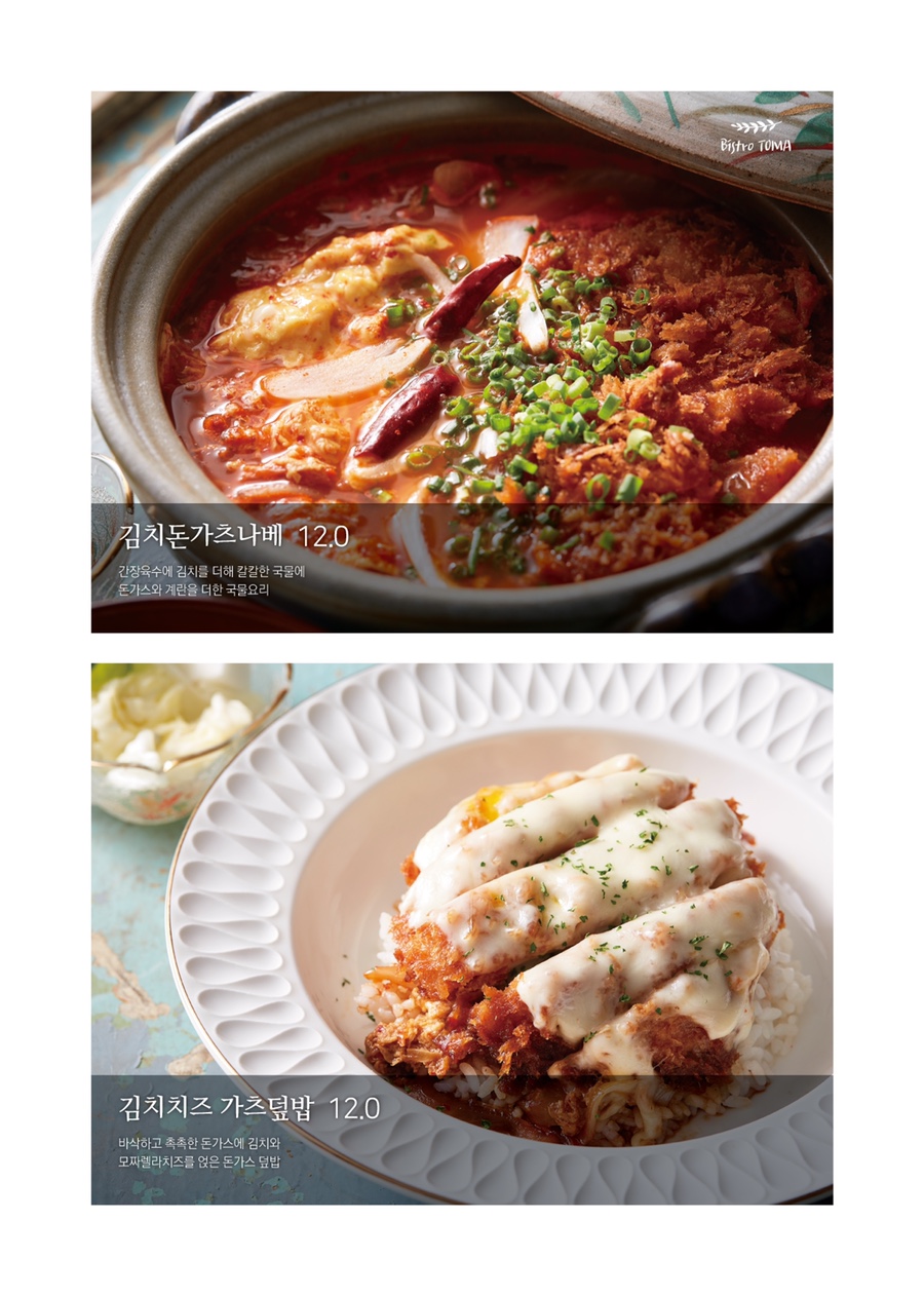 연남토마 이미지
