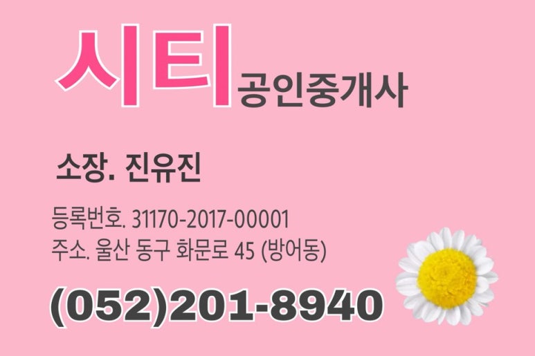 영천한우마을 이미지