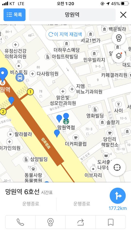 맑은빛성모안과 이미지