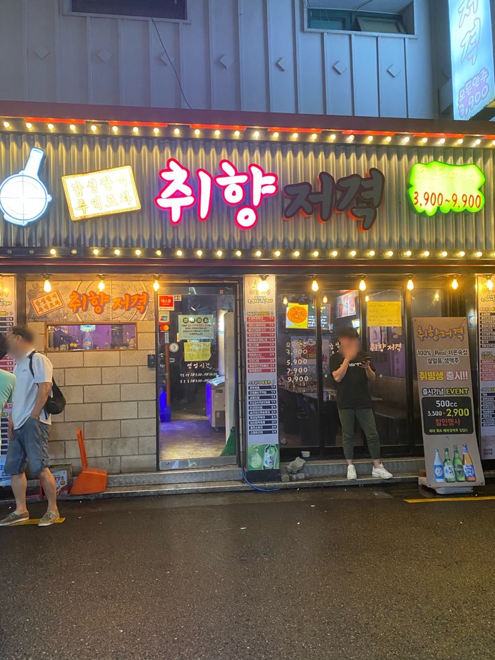 외대갈매기 이미지