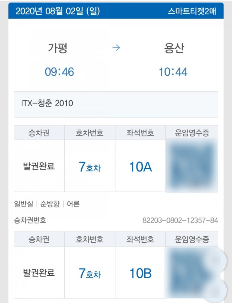 가평빠지놀러와수상레저 이미지