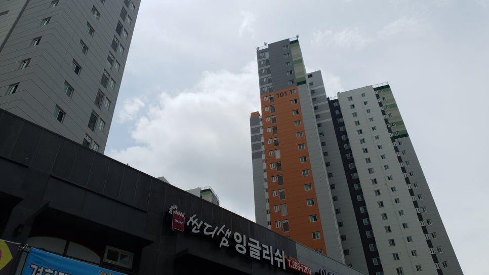 동남세탁소 이미지