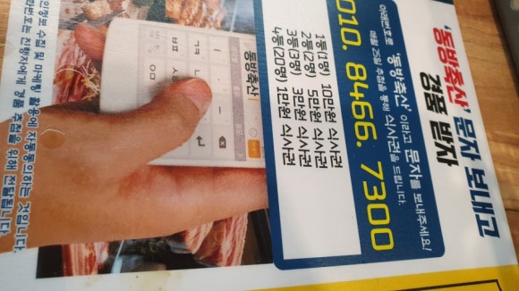 윤가네축산 이미지