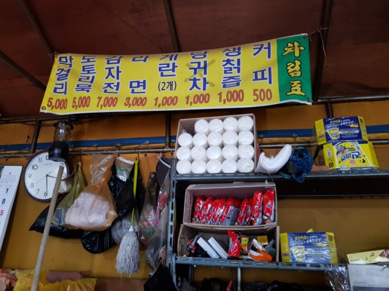 용규네 이미지