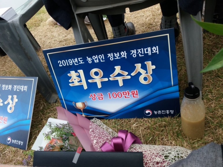 김제 용인농원 이미지
