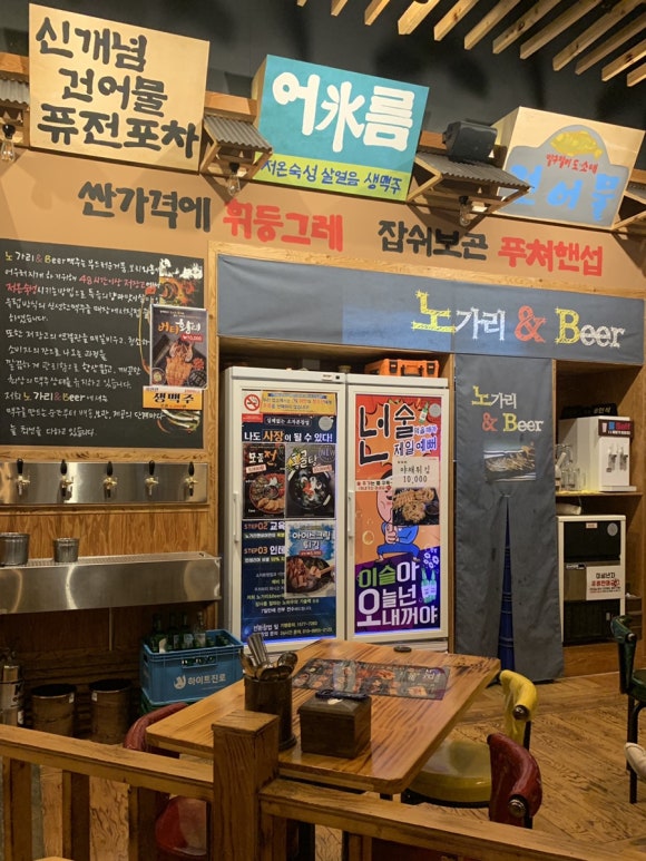 충북건어물 이미지
