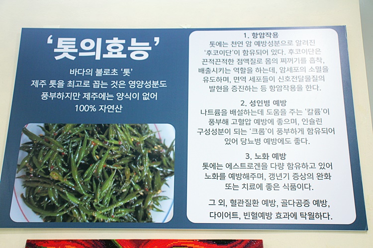 어촌식당 이미지