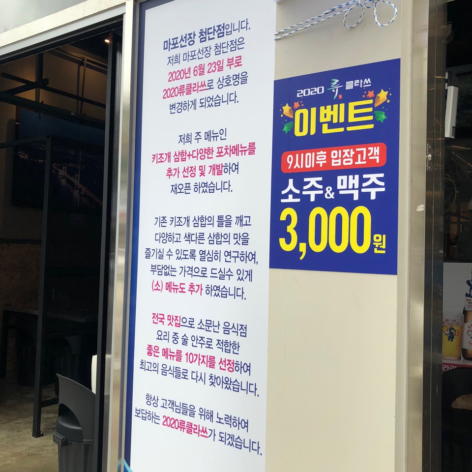 애주가클라쓰 이미지
