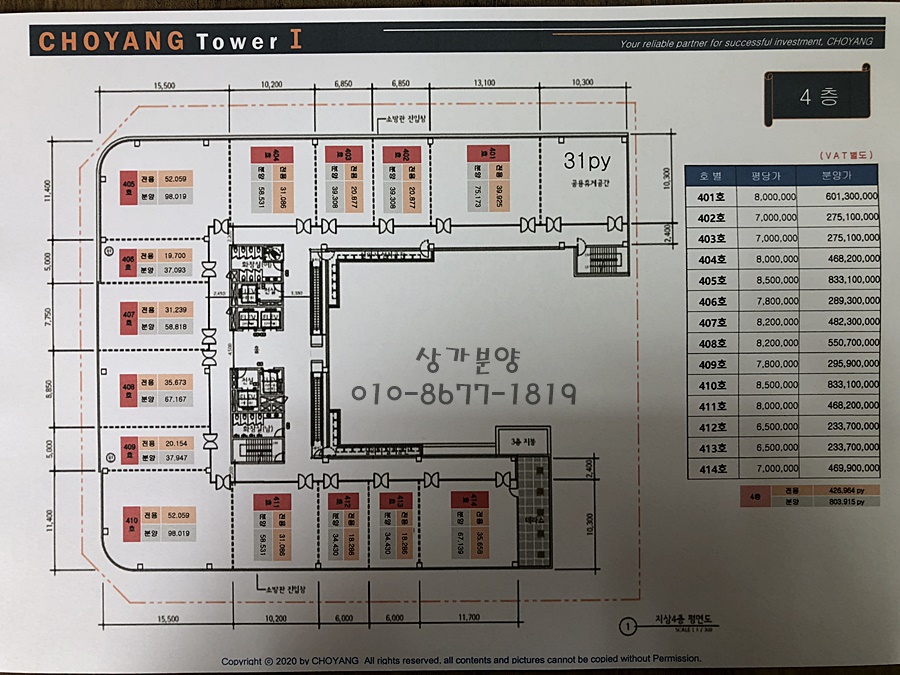 조양세탁소 이미지