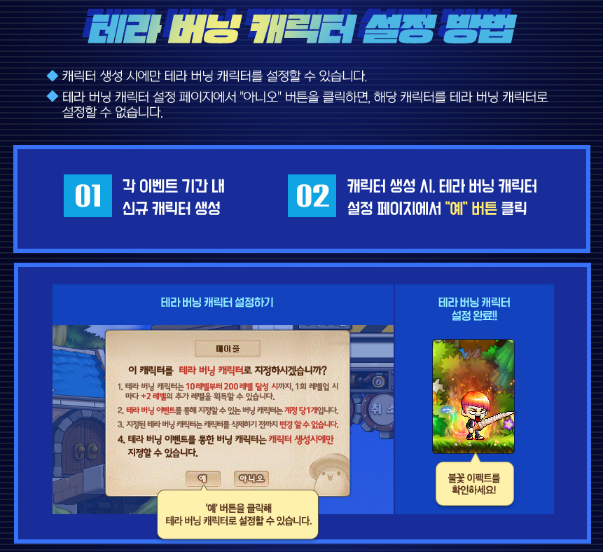 테라 플러스 이미지