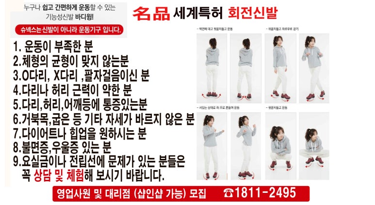 현대종합신발 이미지