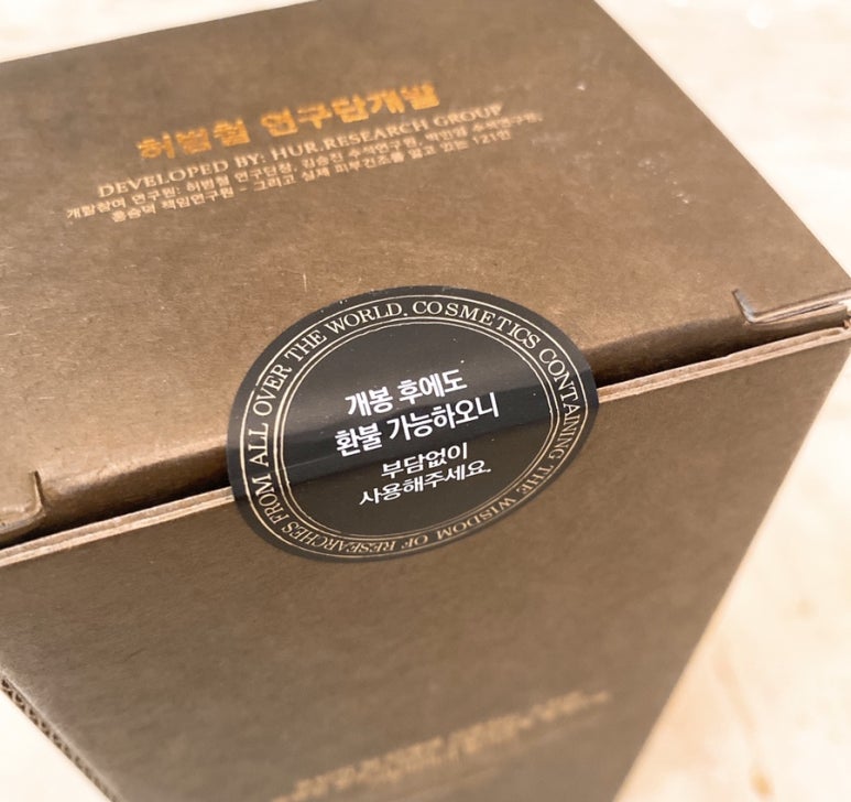 스킨포스레인 이미지