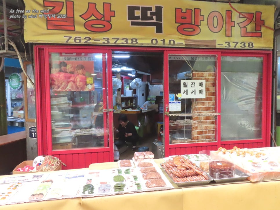 현대떡방아간 이미지