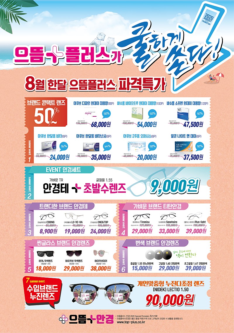으뜸기획 이미지