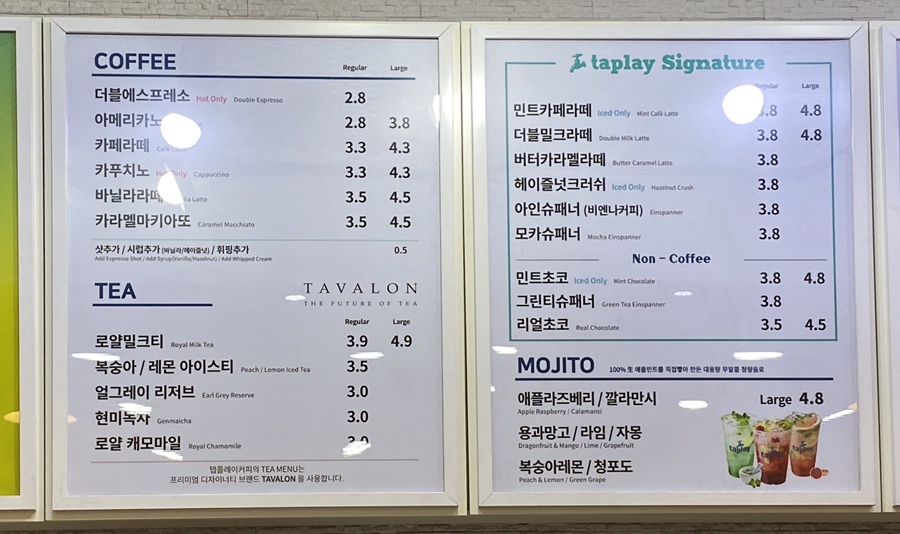 홈플러스(주) 인천논현점 이미지