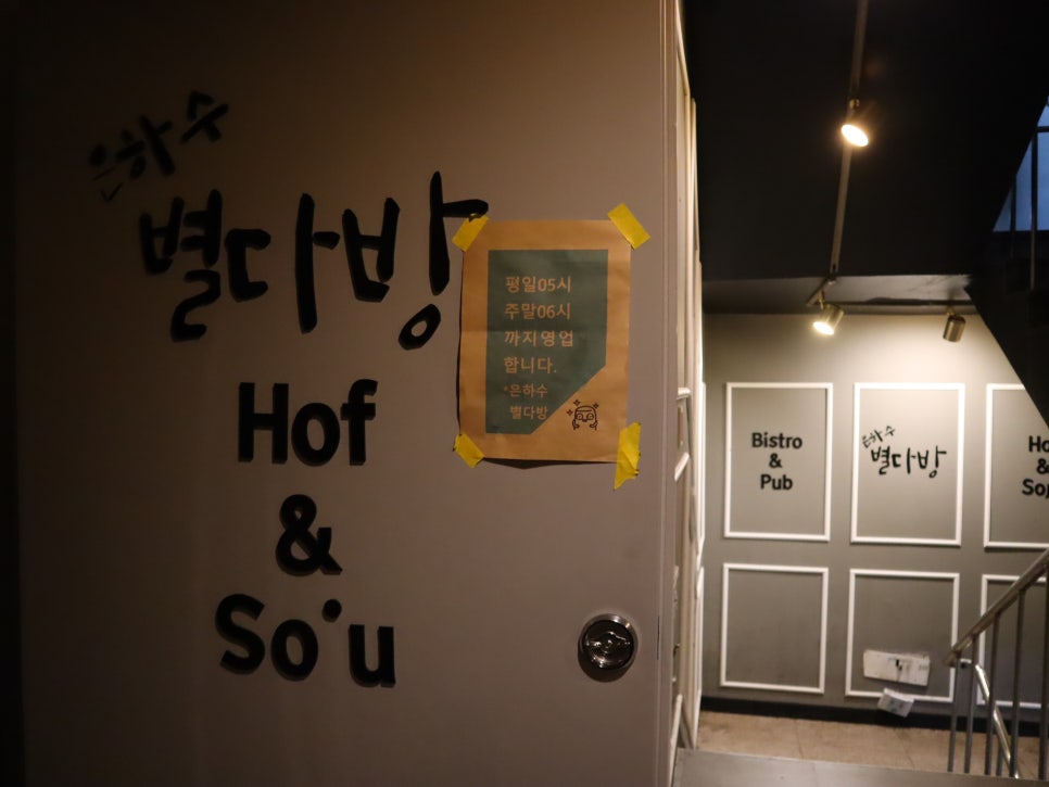 은하수별다방 이미지